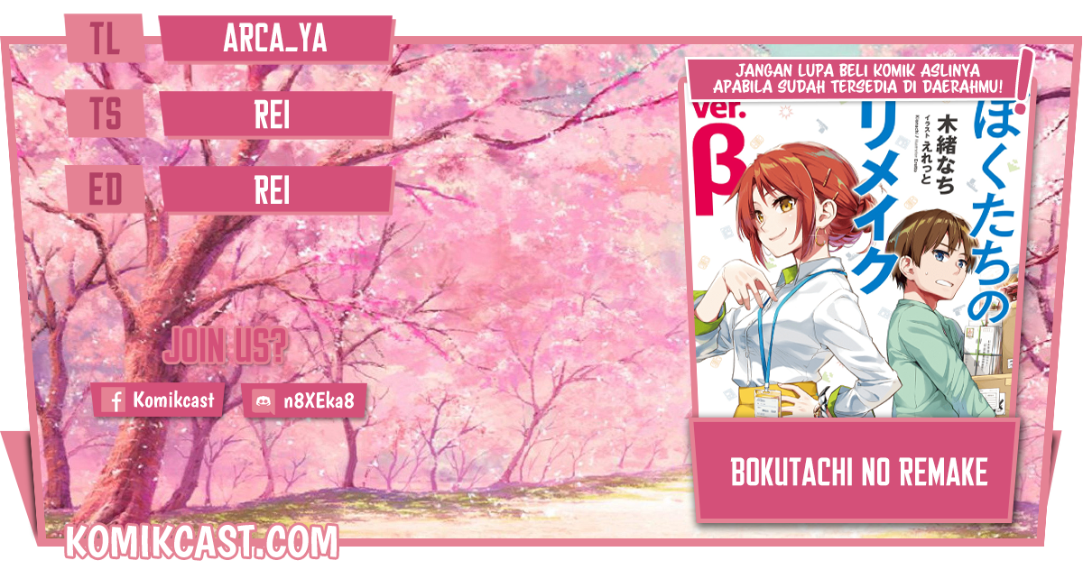 Bokutachi no Remake chapter 18